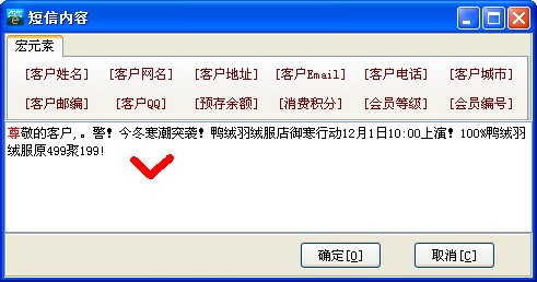 通知面试短信模板